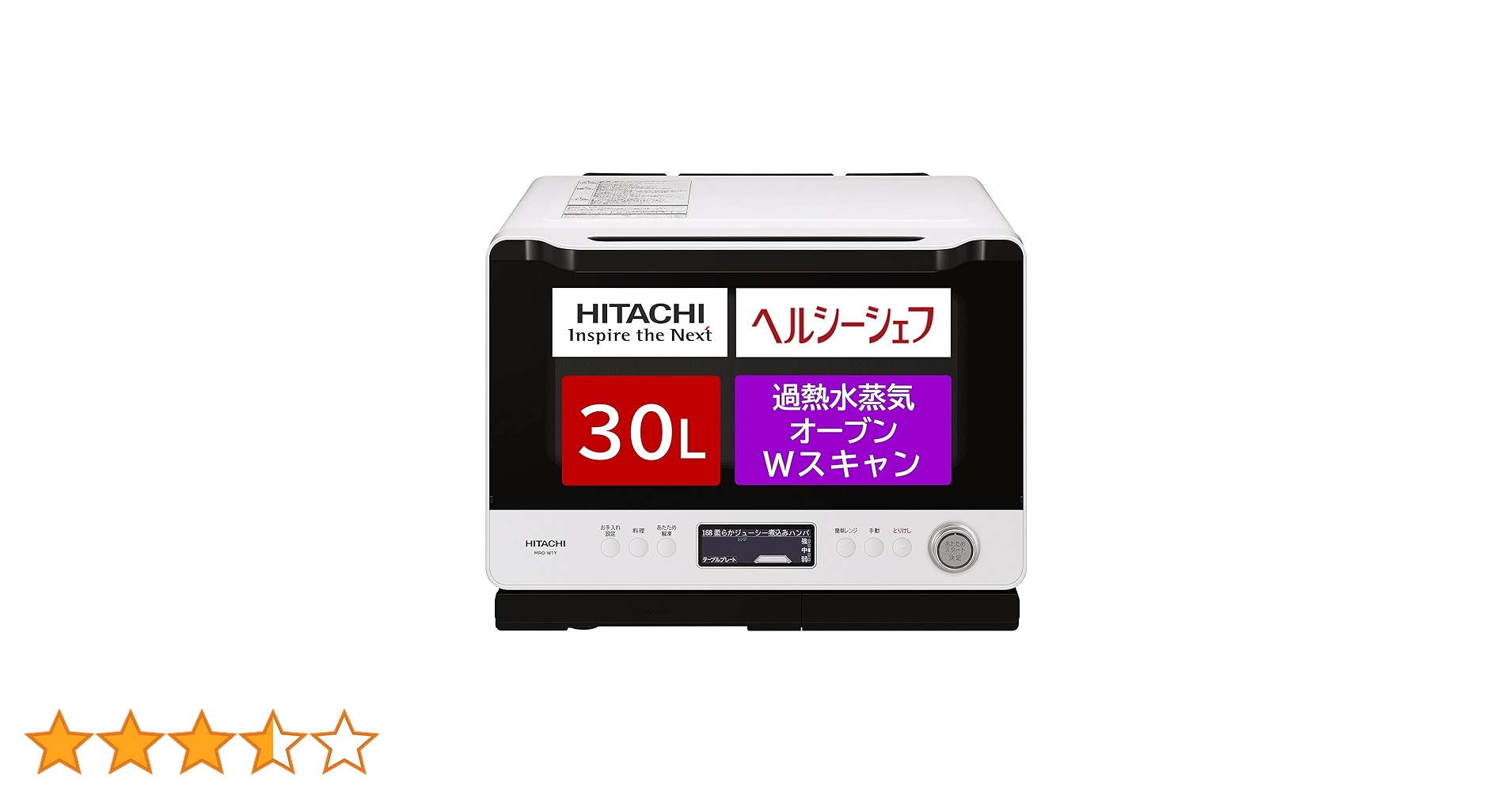 Amazon | 日立 オーブンレンジ ヘルシーシェフ 30L MRO-W1Y W フロスト